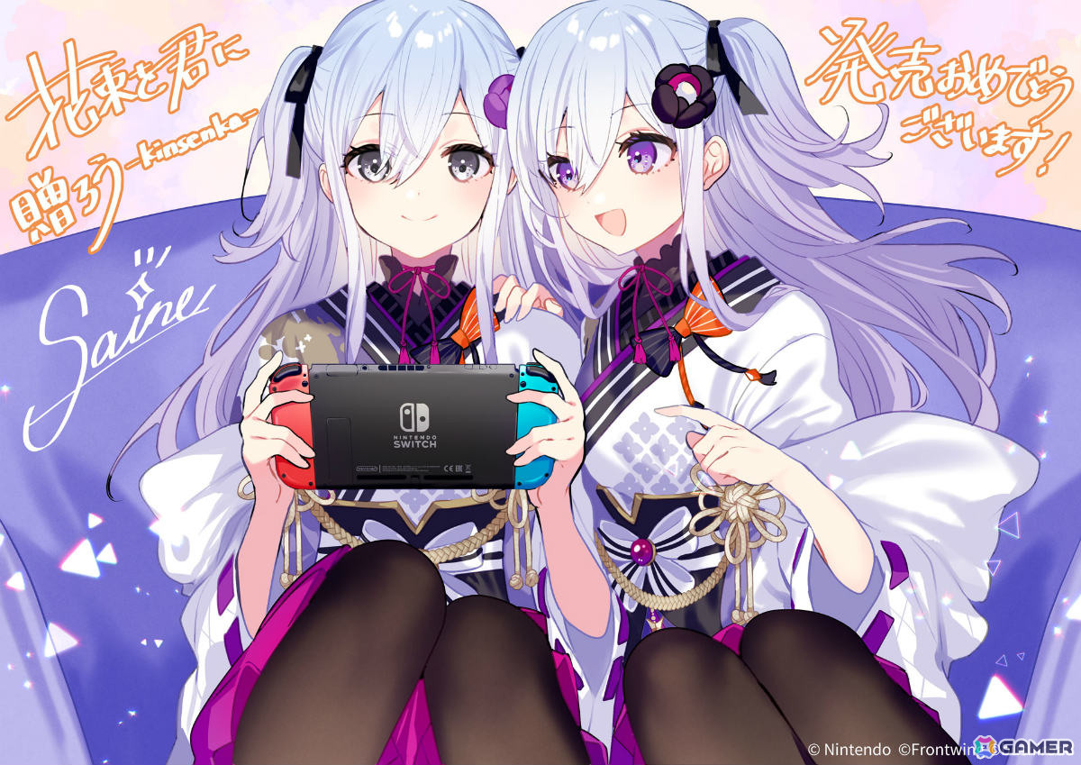 少年少女たちと“呪詛”の戦いを描く青春ビジュアルノベル「花束を君に贈ろう-Kinsenka-」Switch版＆PCパッケージ版が発売！の画像2