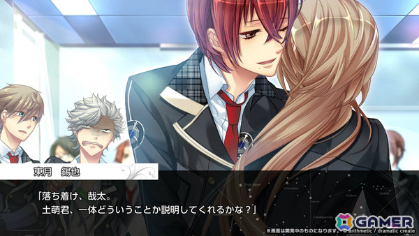 春の夜空を幼なじみと見上げる学園ADV「Starry☆Sky～Spring Memories～」体験版が配信！10％オフの事前予約割引も開始の画像
