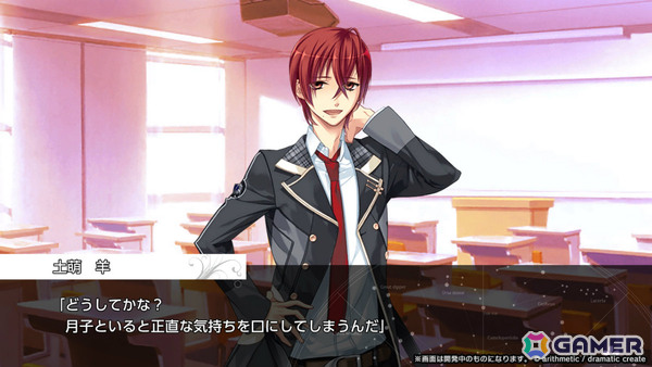 春の夜空を幼なじみと見上げる学園ADV「Starry☆Sky～Spring Memories～」体験版が配信！10％オフの事前予約割引も開始の画像