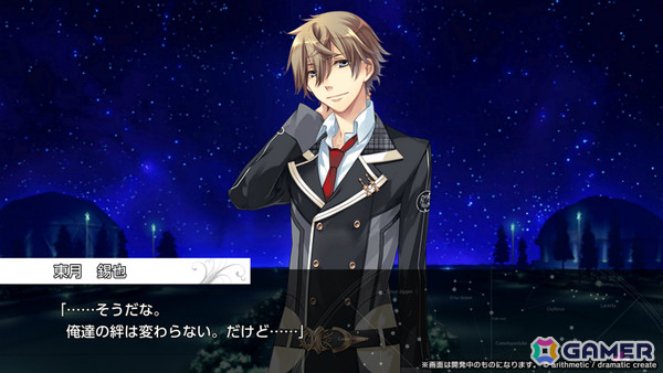 春の夜空を幼なじみと見上げる学園ADV「Starry☆Sky～Spring Memories～」体験版が配信！10％オフの事前予約割引も開始の画像
