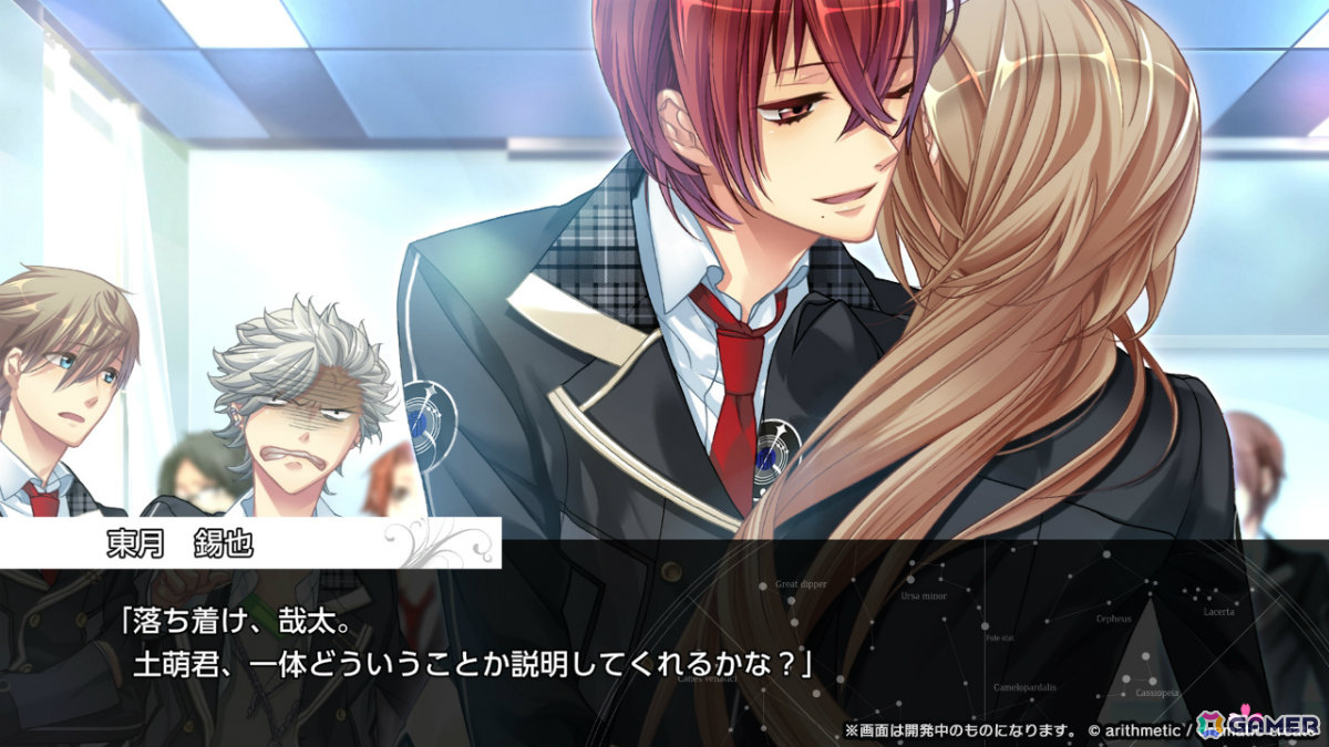 春の夜空を幼なじみと見上げる学園ADV「Starry☆Sky～Spring Memories～」体験版が配信！10％オフの事前予約割引も開始の画像1