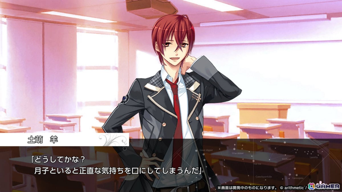 春の夜空を幼なじみと見上げる学園ADV「Starry☆Sky～Spring Memories～」体験版が配信！10％オフの事前予約割引も開始の画像2