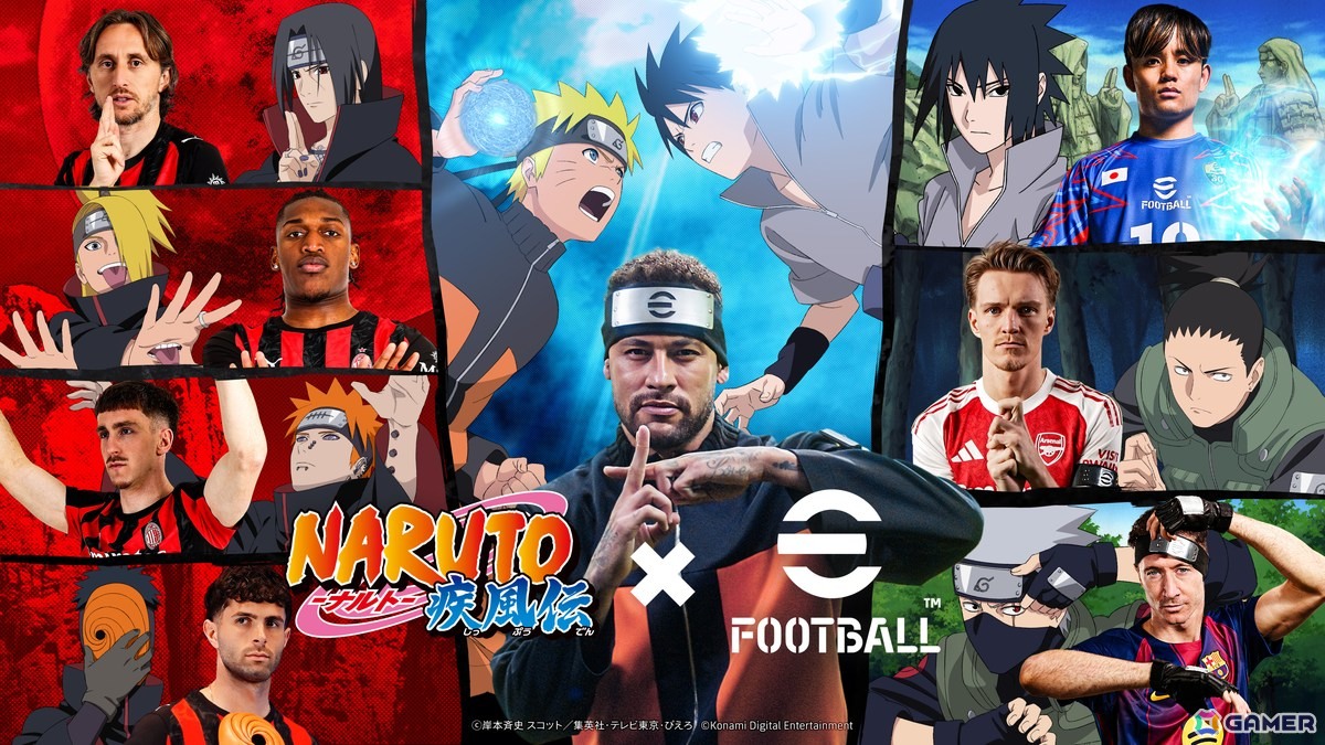 KONAMIのサッカーゲーム「eFootball」「ウイコレ」「Jクラ」でアニメ「NARUTO-ナルト- 疾風伝」とのコラボが開催!の画像