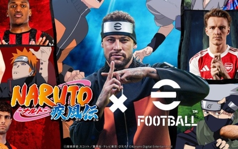 KONAMIのサッカーゲーム「eFootball」「ウイコレ」「Jクラ」でアニメ「NARUTO-ナルト- 疾風伝」とのコラボが開催！