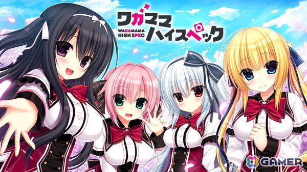 Switch版「セレクトオブリージュ」が発売！記念セールで「ワガママハイスペックなど」が70％OFFにの画像3