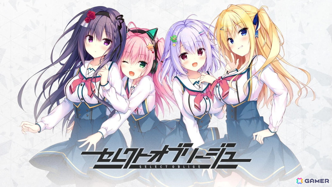 Switch版「セレクトオブリージュ」が発売！記念セールで「ワガママハイスペックなど」が70％OFFにの画像2