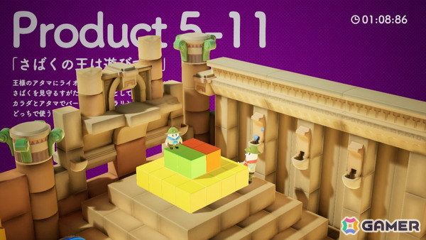 2人の力で作り上げる組み立てアクションパズル「ちっぴーとのっぽー なかよしコンビのわくわく工場 Nintendo Switch 2 Edition」がリリース！の画像