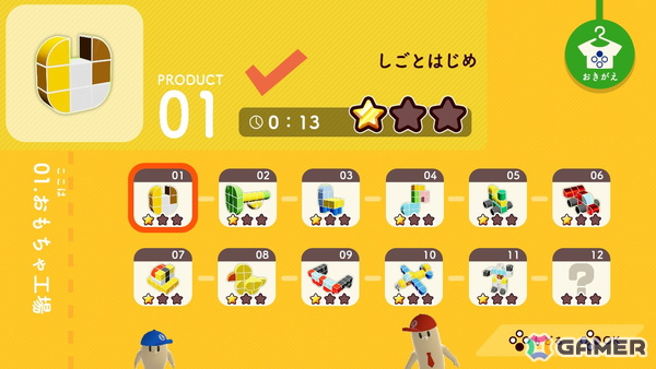 2人の力で作り上げる組み立てアクションパズル「ちっぴーとのっぽー なかよしコンビのわくわく工場 Nintendo Switch 2 Edition」がリリース！の画像