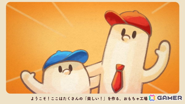 2人の力で作り上げる組み立てアクションパズル「ちっぴーとのっぽー なかよしコンビのわくわく工場 Nintendo Switch 2 Edition」がリリース！の画像