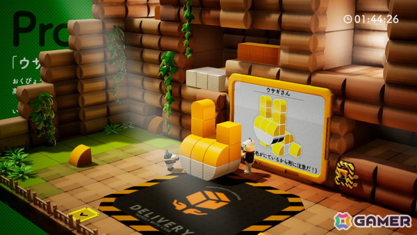 2人の力で作り上げる組み立てアクションパズル「ちっぴーとのっぽー なかよしコンビのわくわく工場 Nintendo Switch 2 Edition」がリリース！の画像