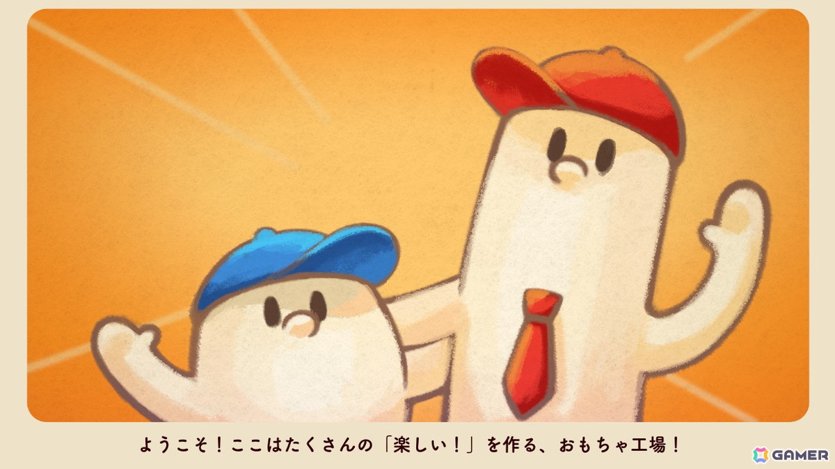 2人の力で作り上げる組み立てアクションパズル「ちっぴーとのっぽー なかよしコンビのわくわく工場 Nintendo Switch 2 Edition」がリリース！の画像14
