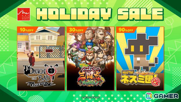 最大90％オフとなるアークシステムワークスのセールが開催！初登場の「DAMON and BABY」や「くにおくんの三国志だよ満員御礼！！」などが対象にの画像1