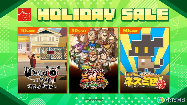 最大90％オフとなるアークシステムワークスのセールが開催！初登場の
