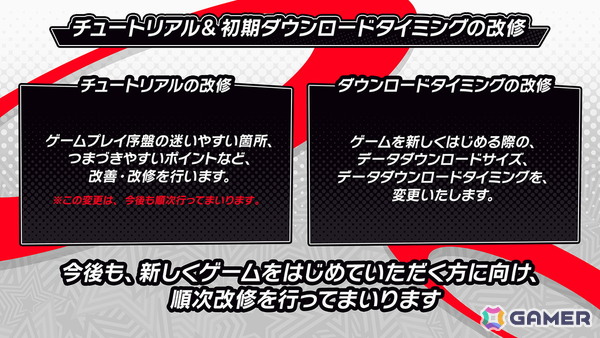 「ペルソナ5: The Phantom X」Ver.4.0アップデートでメインストーリーが第4章第1幕に突入！新怪盗団メンバー「池波星輝（ルーチェ）」も登場の画像12