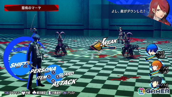 「ペルソナ5: The Phantom X」Ver.4.0アップデートでメインストーリーが第4章第1幕に突入！新怪盗団メンバー「池波星輝（ルーチェ）」も登場の画像17