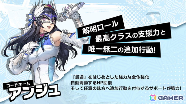 「ペルソナ5: The Phantom X」Ver.4.0アップデートでメインストーリーが第4章第1幕に突入！新怪盗団メンバー「池波星輝（ルーチェ）」も登場の画像5