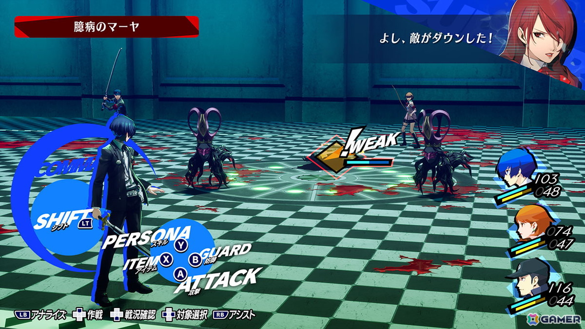 「ペルソナ5: The Phantom X」Ver.4.0アップデートでメインストーリーが第4章第1幕に突入！新怪盗団メンバー「池波星輝（ルーチェ）」も登場の画像17