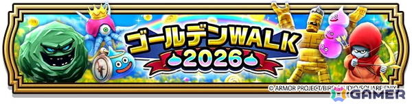 「ドラゴンクエストウォーク」で「ゴールデンWALK2026」キャンペーンが開催！メインストーリー第18章の追加や「オニ斬りの魔人装備ふくびき」もの画像1