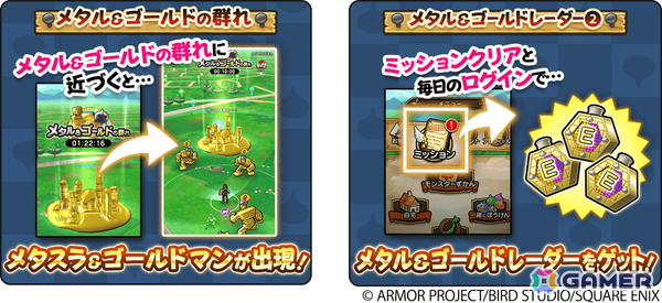 「ドラゴンクエストウォーク」で「ゴールデンWALK2026」キャンペーンが開催！メインストーリー第18章の追加や「オニ斬りの魔人装備ふくびき」もの画像7