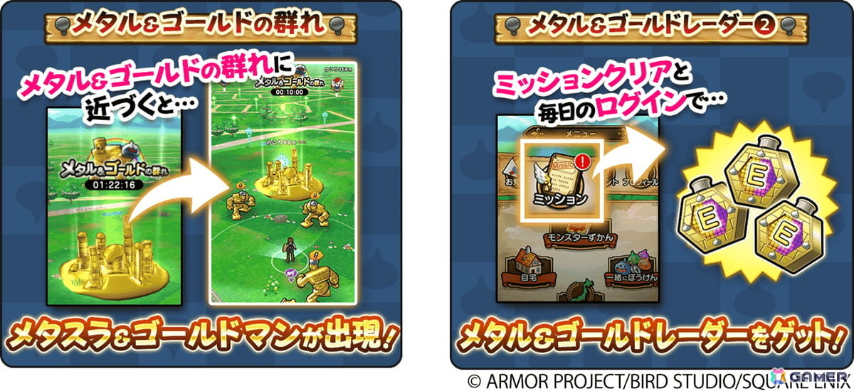 「ドラゴンクエストウォーク」で「ゴールデンWALK2026」キャンペーンが開催！メインストーリー第18章の追加や「オニ斬りの魔人装備ふくびき」もの画像7