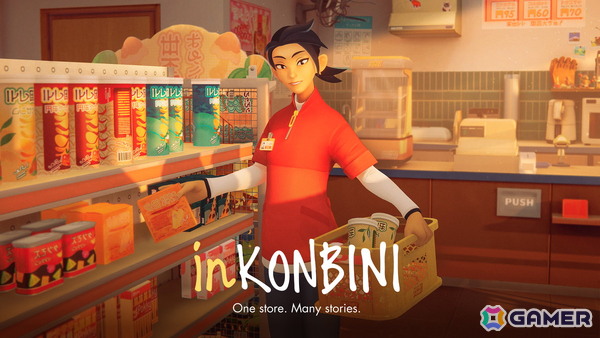 1990年代の日本のコンビニにインスパイアされた日常系アドベンチャーゲーム「inKONBINI: One Store. Many Stories」が発売！の画像1