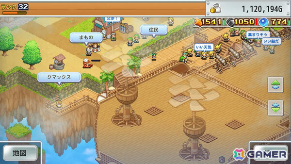 飛空艇で空の世界を冒険するシミュレーションRPG「飛空艇クエスト島」Switch 2/Switch版がリリース！の画像2