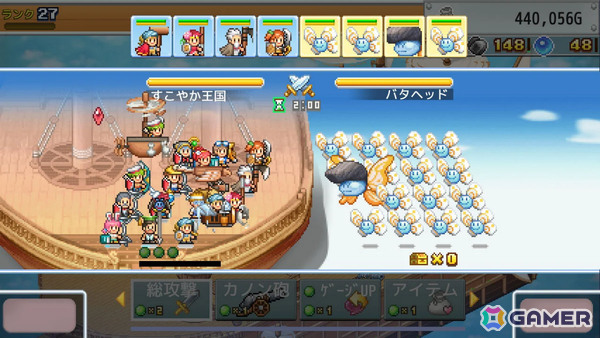 飛空艇で空の世界を冒険するシミュレーションRPG「飛空艇クエスト島」Switch 2/Switch版がリリース!の画像