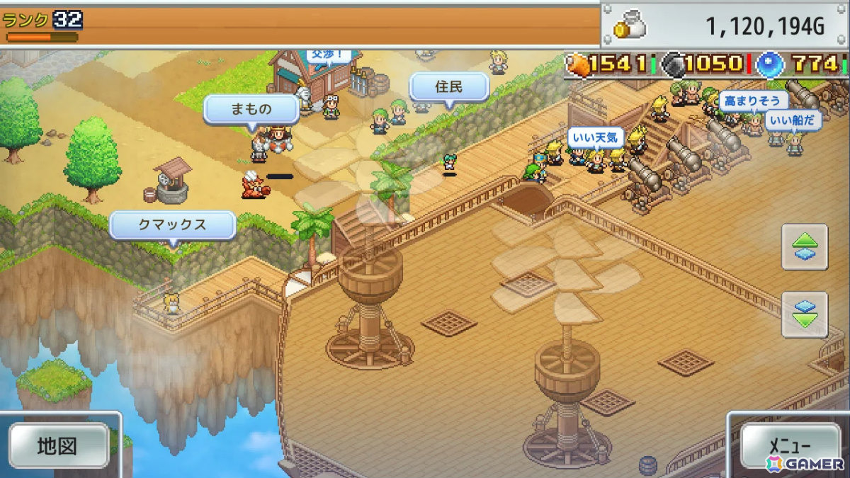 飛空艇で空の世界を冒険するシミュレーションRPG「飛空艇クエスト島」Switch 2/Switch版がリリース!の画像