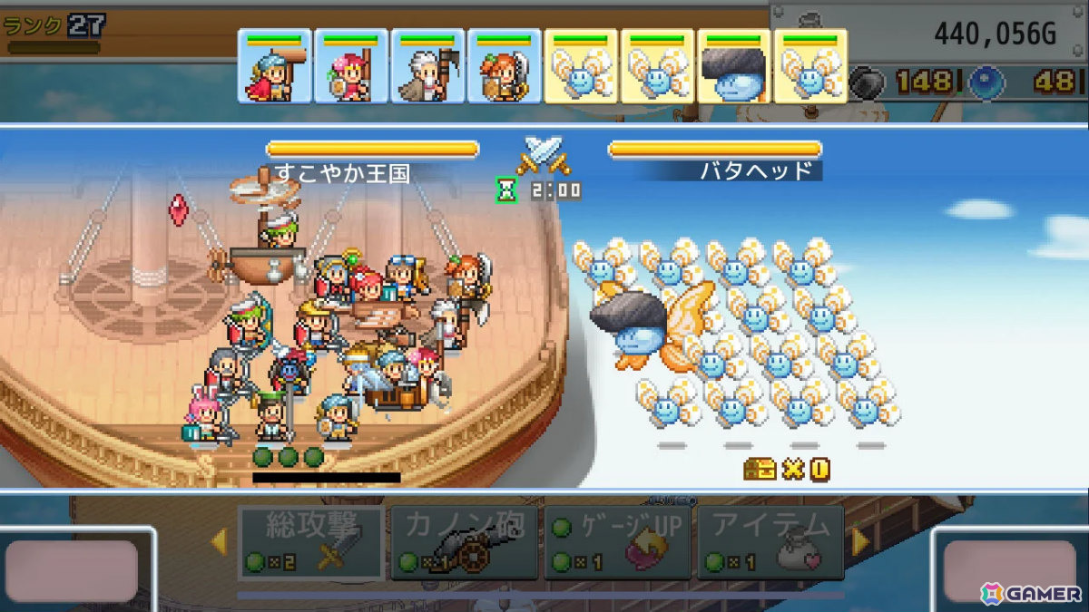 飛空艇で空の世界を冒険するシミュレーションRPG「飛空艇クエスト島」Switch 2/Switch版がリリース！の画像4