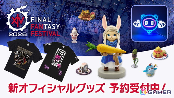 「FFXIV」ファンフェスティバル 2026 オフィシャルグッズ第2弾が発売決定！「SQUARE ENIX e-STORE」で予約受付中の画像1
