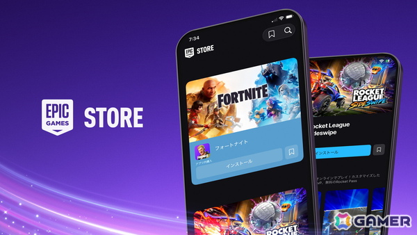 Epic Gamesが日本においてEpic Games StoreをiPhone向けに提供開始！「フォートナイト」「Rocket League Sideswipe」もプレイ可能にの画像1