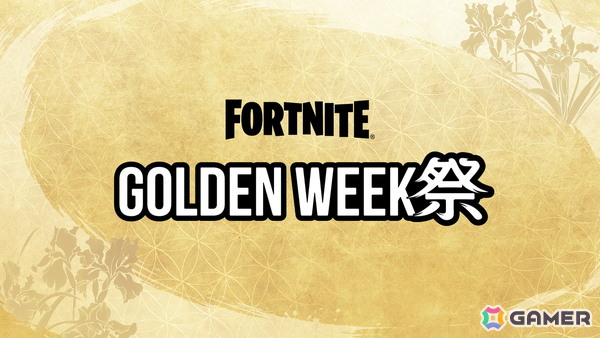 Epic Gamesが日本においてEpic Games StoreをiPhone向けに提供開始！「フォートナイト」「Rocket League Sideswipe」もプレイ可能にの画像3