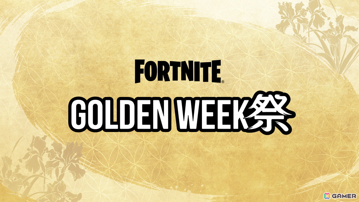 Epic Gamesが日本においてEpic Games StoreをiPhone向けに提供開始！「フォートナイト」「Rocket League Sideswipe」もプレイ可能にの画像