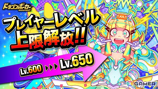 「ドラゴンポーカー」で「13周年限界至上究極超絶大感謝祭（前半）」が開催！好きなSSカードが必ずもらえるキャンペーンもの画像3
