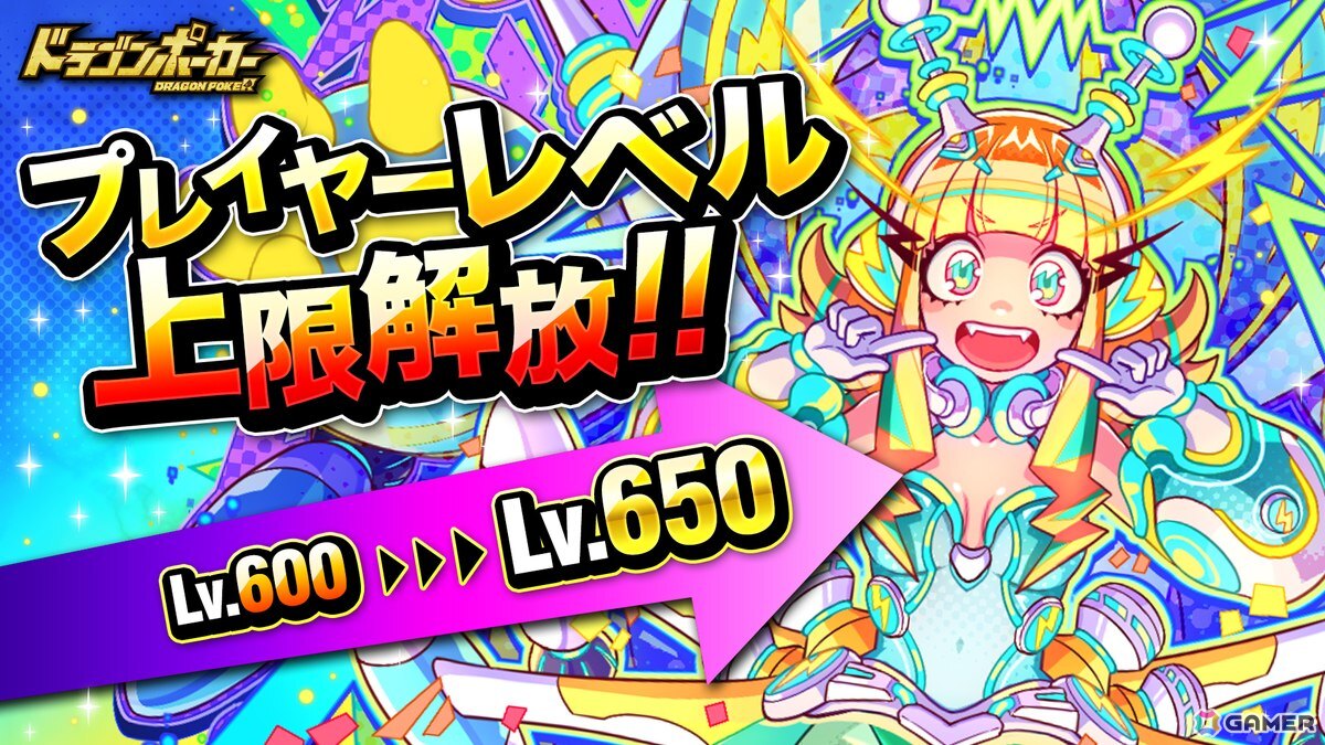 「ドラゴンポーカー」で「13周年限界至上究極超絶大感謝祭(前半)」が開催!好きなSSカードが必ずもらえるキャンペーンもの画像