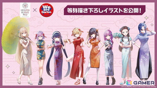 「ヘブバン」SS＜レゾナンス＞ビャッコが登場する「SS1.5倍！ピックアッププラチナガチャ」が開催！異時層EX 第二章では新たに3スタイルがレゾナンスシフト可能にの画像15