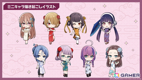 「ヘブバン」SS＜レゾナンス＞ビャッコが登場する「SS1.5倍！ピックアッププラチナガチャ」が開催！異時層EX 第二章では新たに3スタイルがレゾナンスシフト可能にの画像16