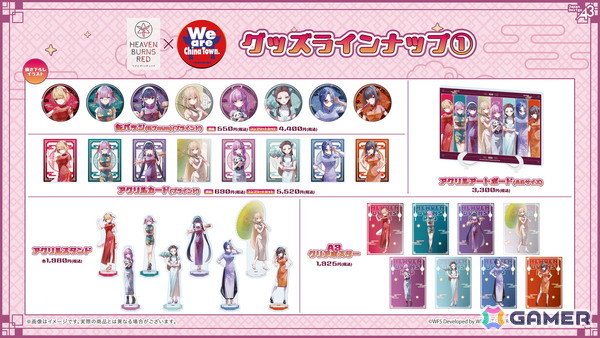 「ヘブバン」SS＜レゾナンス＞ビャッコが登場する「SS1.5倍！ピックアッププラチナガチャ」が開催！異時層EX 第二章では新たに3スタイルがレゾナンスシフト可能にの画像17