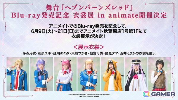 「ヘブバン」SS＜レゾナンス＞ビャッコが登場する「SS1.5倍！ピックアッププラチナガチャ」が開催！異時層EX 第二章では新たに3スタイルがレゾナンスシフト可能にの画像20