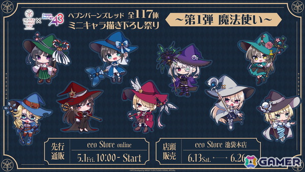 「ヘブバン」SS＜レゾナンス＞ビャッコが登場する「SS1.5倍！ピックアッププラチナガチャ」が開催！異時層EX 第二章では新たに3スタイルがレゾナンスシフト可能にの画像23