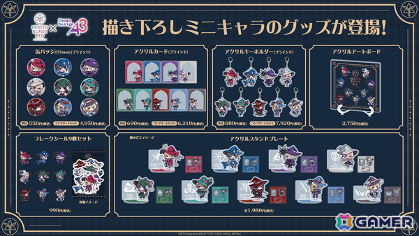 「ヘブバン」SS＜レゾナンス＞ビャッコが登場する「SS1.5倍！ピックアッププラチナガチャ」が開催！異時層EX 第二章では新たに3スタイルがレゾナンスシフト可能にの画像24