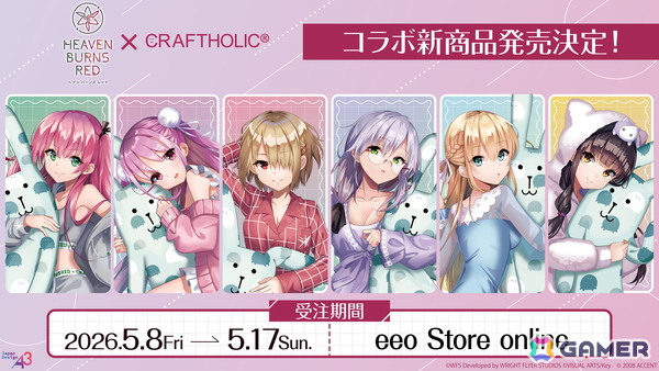 「ヘブバン」SS＜レゾナンス＞ビャッコが登場する「SS1.5倍！ピックアッププラチナガチャ」が開催！異時層EX 第二章では新たに3スタイルがレゾナンスシフト可能にの画像26