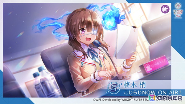 「ヘブバン」SS＜レゾナンス＞ビャッコが登場する「SS1.5倍！ピックアッププラチナガチャ」が開催！異時層EX 第二章では新たに3スタイルがレゾナンスシフト可能にの画像3