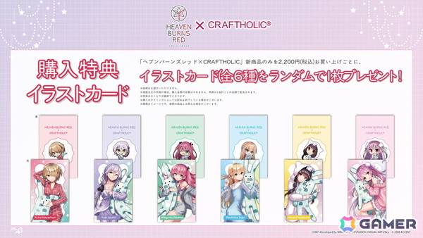 「ヘブバン」SS＜レゾナンス＞ビャッコが登場する「SS1.5倍！ピックアッププラチナガチャ」が開催！異時層EX 第二章では新たに3スタイルがレゾナンスシフト可能にの画像31