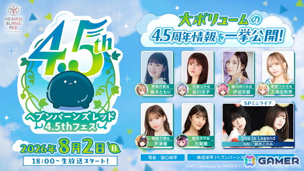 「ヘブバン」SS＜レゾナンス＞ビャッコが登場する「SS1.5倍！ピックアッププラチナガチャ」が開催！異時層EX 第二章では新たに3スタイルがレゾナンスシフト可能にの画像32