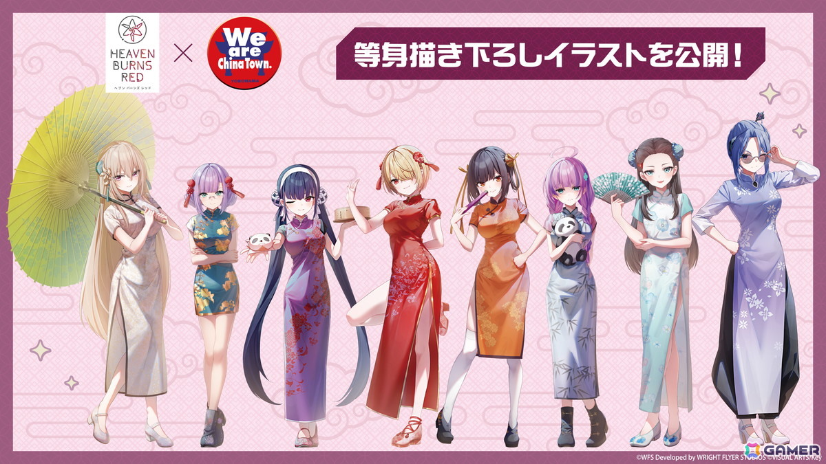 「ヘブバン」SS＜レゾナンス＞ビャッコが登場する「SS1.5倍！ピックアッププラチナガチャ」が開催！異時層EX 第二章では新たに3スタイルがレゾナンスシフト可能にの画像