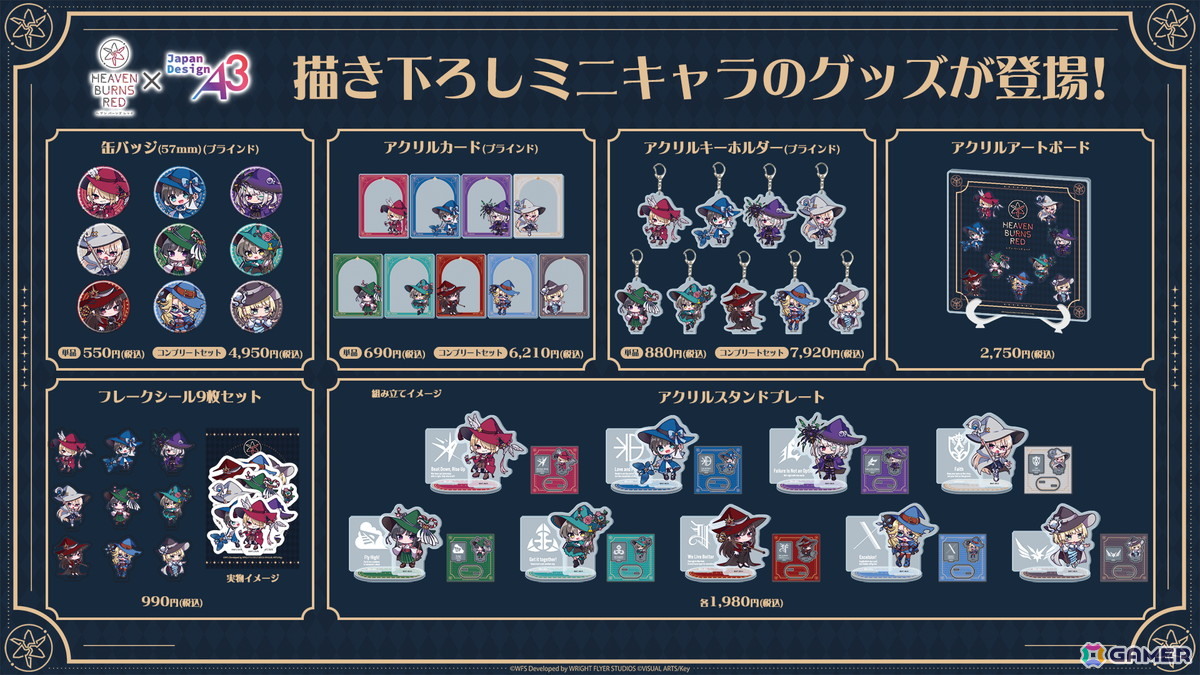 「ヘブバン」SS＜レゾナンス＞ビャッコが登場する「SS1.5倍！ピックアッププラチナガチャ」が開催！異時層EX 第二章では新たに3スタイルがレゾナンスシフト可能にの画像