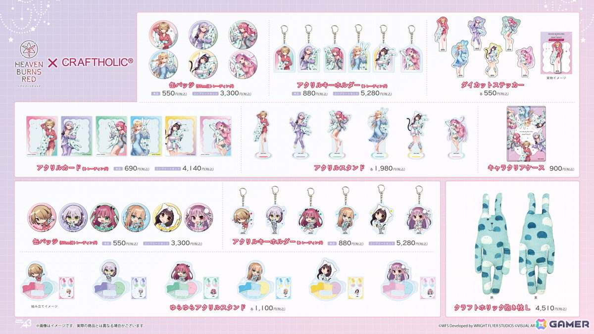 「ヘブバン」SS＜レゾナンス＞ビャッコが登場する「SS1.5倍！ピックアッププラチナガチャ」が開催！異時層EX 第二章では新たに3スタイルがレゾナンスシフト可能にの画像