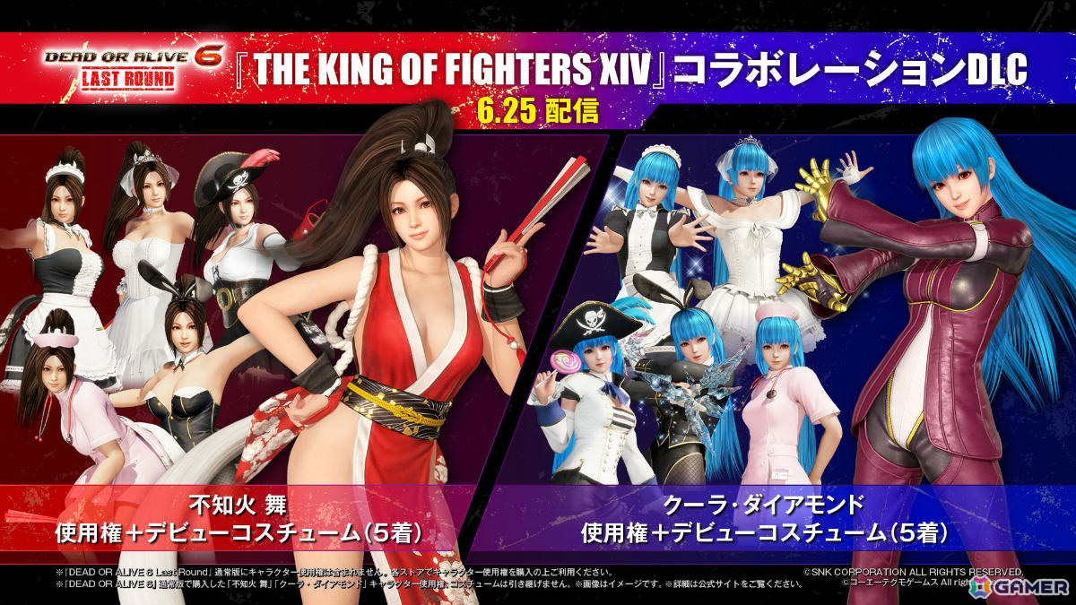 「DOA6 Last Round」に「KOFXIV」コラボキャラの不知火舞、クーラ・ダイアモンドが参戦決定!追加DLCとして6月25日に配信の画像