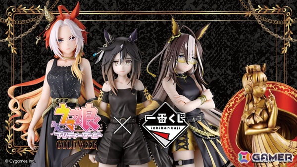 「ウマ娘」GOLD WEEKの6大コラボ企画が実施！島本和彦先生による描きおろしグッズがアニメイトに登場の画像3